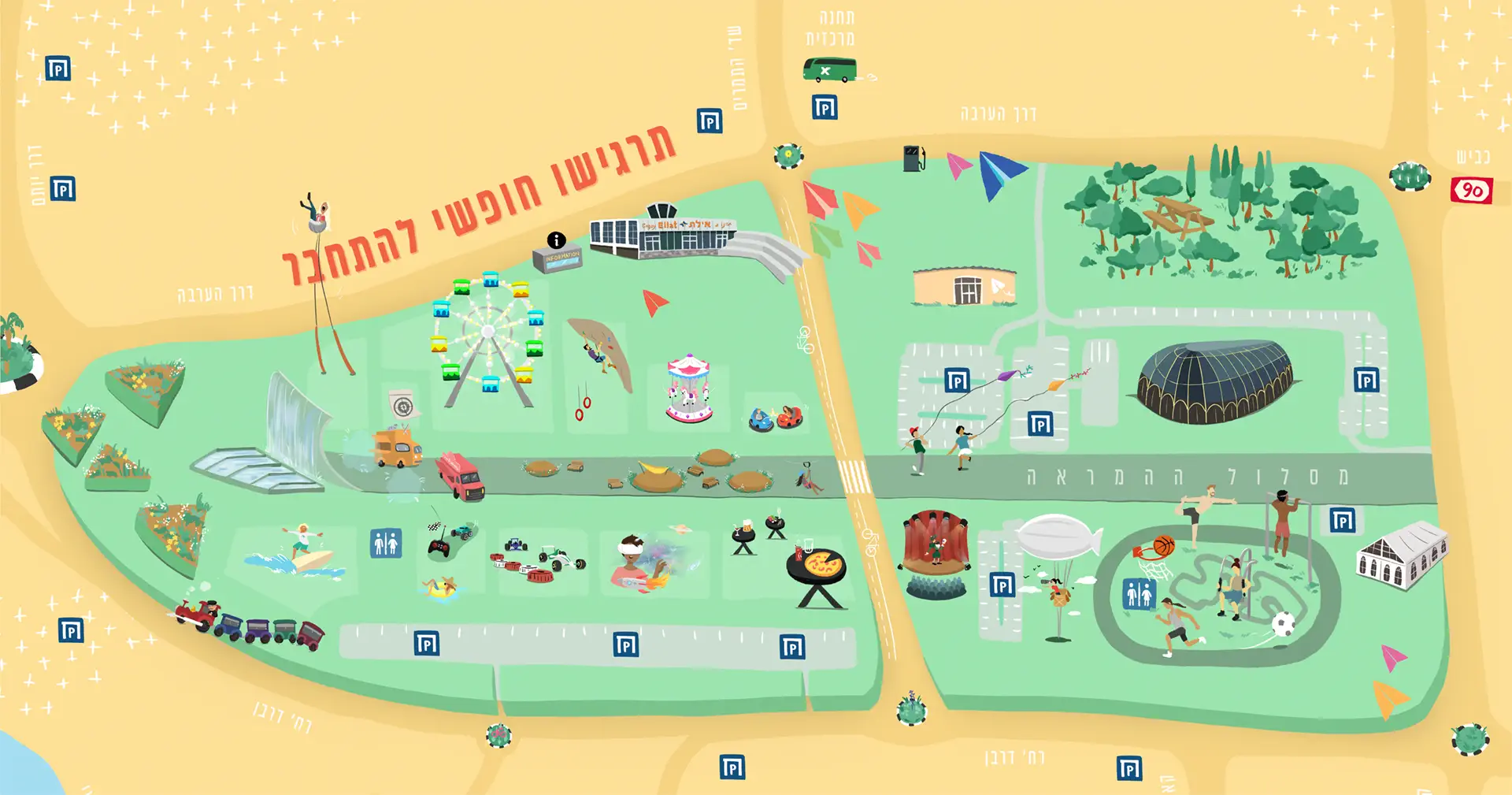 מפת פארק הטרמינל בעברית