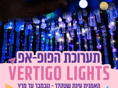 PHOTO-2025-11-06-16-54-33